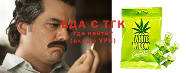 ешки Белокуриха