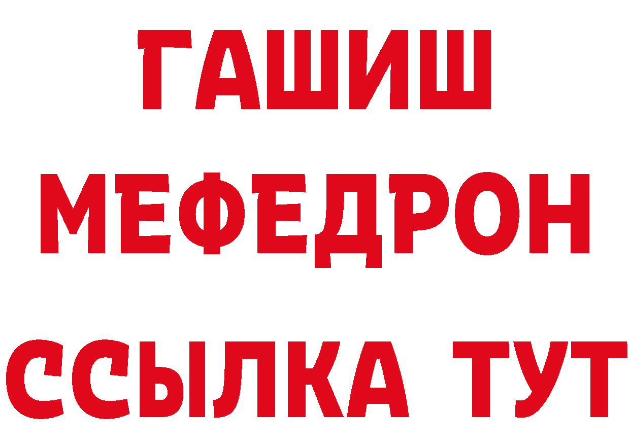 Амфетамин Розовый зеркало нарко площадка MEGA Лосино-Петровский