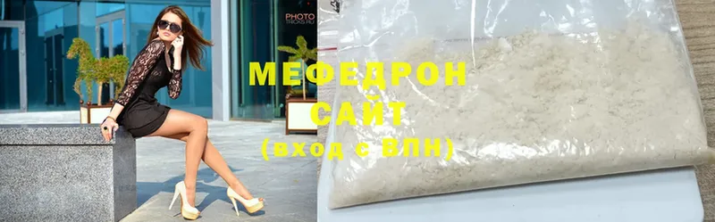 Мефедрон mephedrone  наркота  Лосино-Петровский 